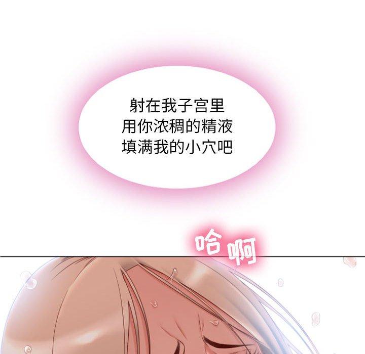 隔壁的她[抖漫]韩漫全集-隔壁的她-第 3 话无删减无遮挡章节图片 
