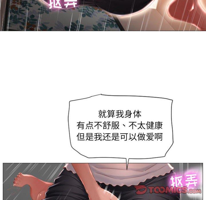 隔壁的她[抖漫]韩漫全集-隔壁的她-第 3 话无删减无遮挡章节图片 