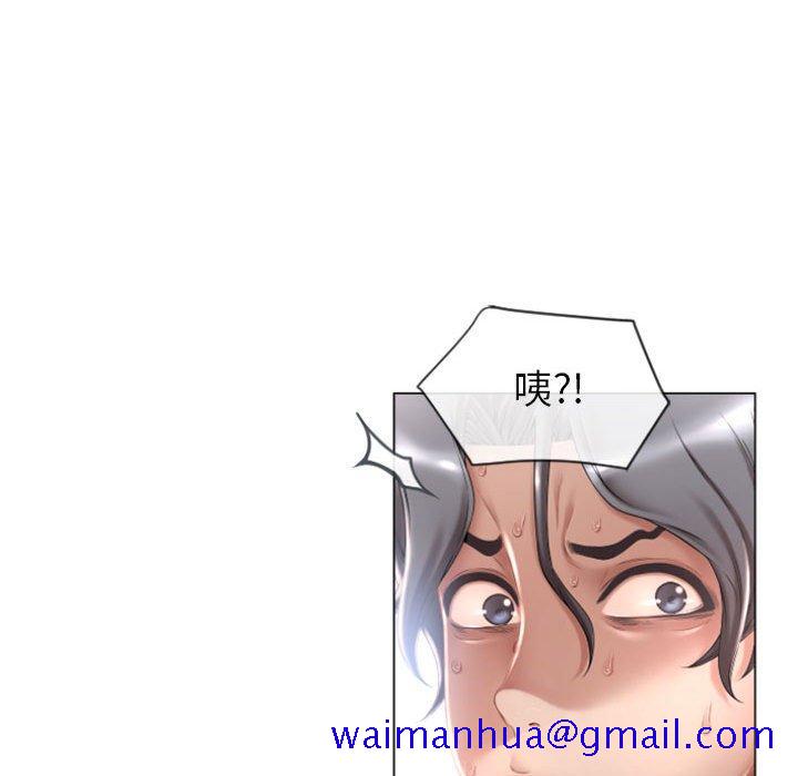 隔壁的她[抖漫]韩漫全集-隔壁的她-第 3 话无删减无遮挡章节图片 