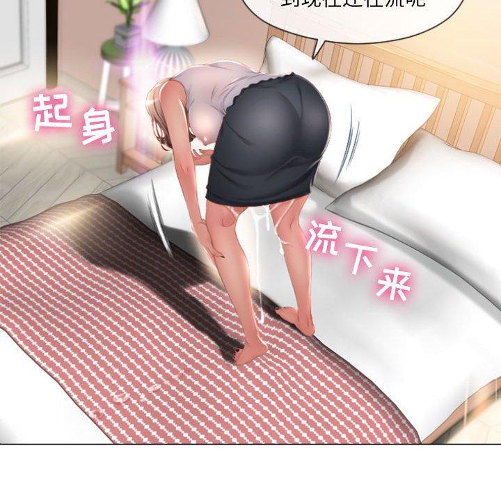 隔壁的她[抖漫]韩漫全集-隔壁的她-第 3 话无删减无遮挡章节图片 