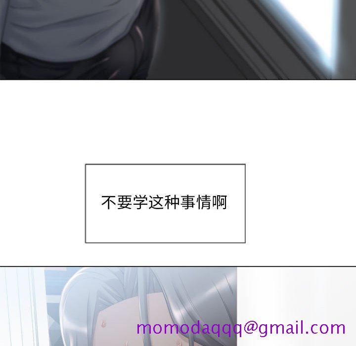 隔壁的她[抖漫]韩漫全集-隔壁的她-第 3 话无删减无遮挡章节图片 