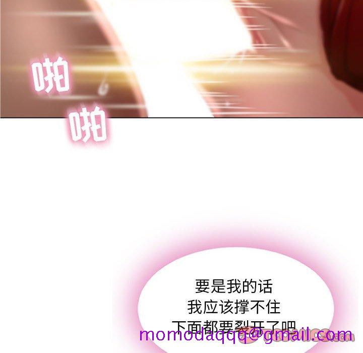 隔壁的她[抖漫]韩漫全集-隔壁的她-第 3 话无删减无遮挡章节图片 