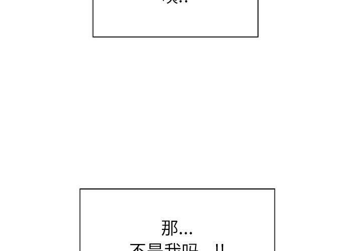 隔壁的她[抖漫]韩漫全集-隔壁的她-第 3 话无删减无遮挡章节图片 