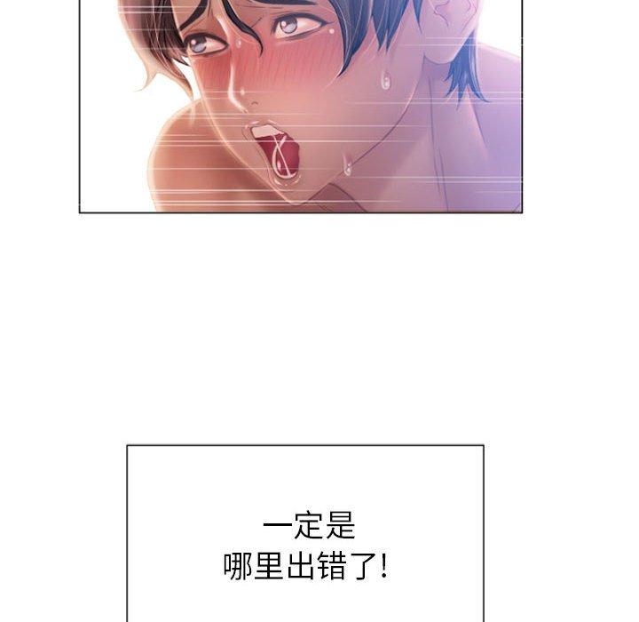 隔壁的她[抖漫]韩漫全集-隔壁的她-第 3 话无删减无遮挡章节图片 