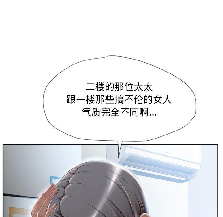 隔壁的她[抖漫]韩漫全集-隔壁的她-第 3 话无删减无遮挡章节图片 