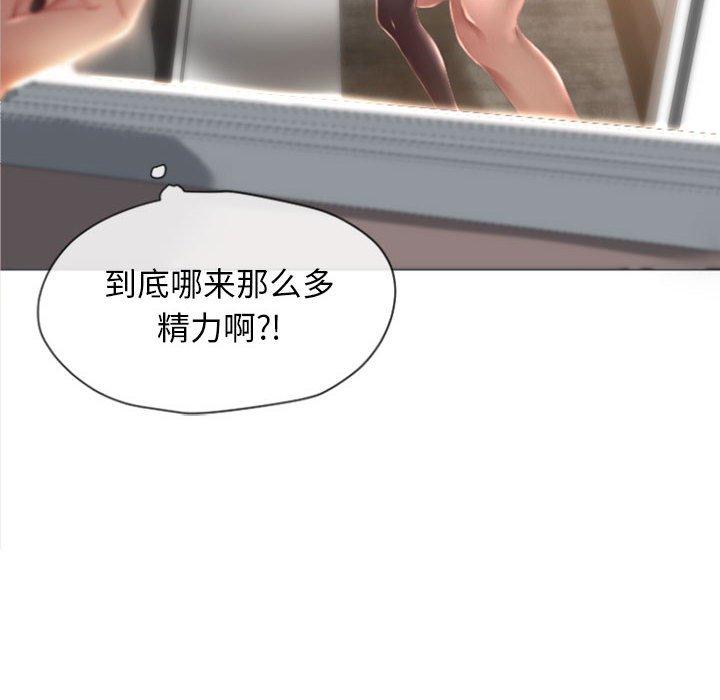 隔壁的她[抖漫]韩漫全集-隔壁的她-第 3 话无删减无遮挡章节图片 