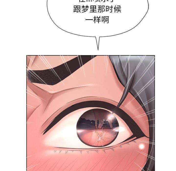 隔壁的她[抖漫]韩漫全集-隔壁的她-第 3 话无删减无遮挡章节图片 