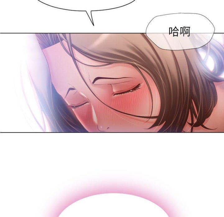 隔壁的她[抖漫]韩漫全集-隔壁的她-第 3 话无删减无遮挡章节图片 