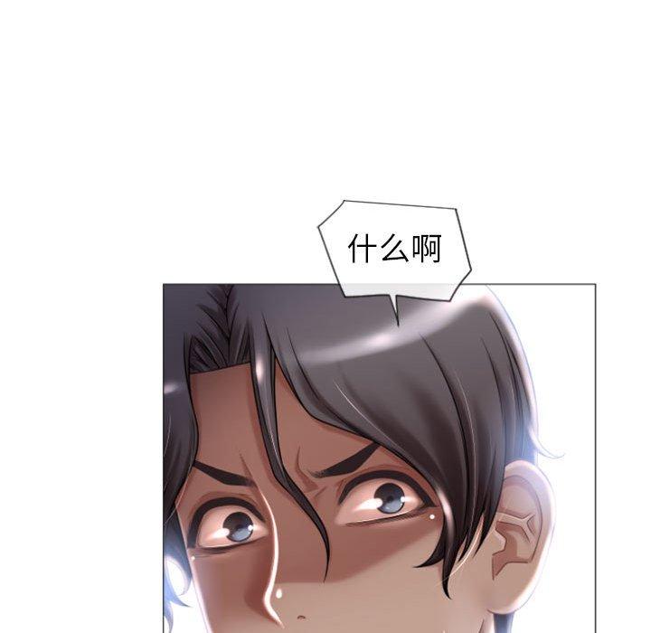 隔壁的她[抖漫]韩漫全集-隔壁的她-第 3 话无删减无遮挡章节图片 