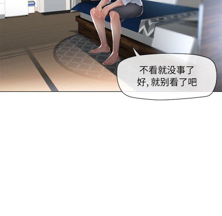 隔壁的她[抖漫]韩漫全集-隔壁的她-第 3 话无删减无遮挡章节图片 