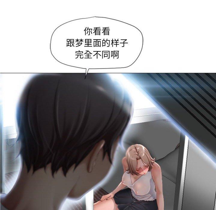 隔壁的她[抖漫]韩漫全集-隔壁的她-第 3 话无删减无遮挡章节图片 