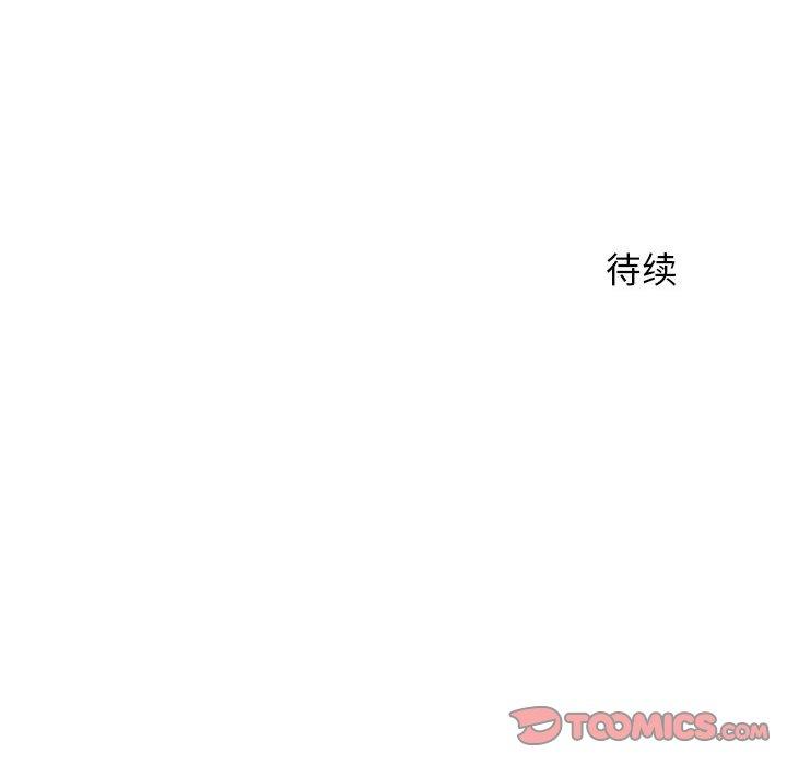 隔壁的她[抖漫]韩漫全集-隔壁的她-第 3 话无删减无遮挡章节图片 