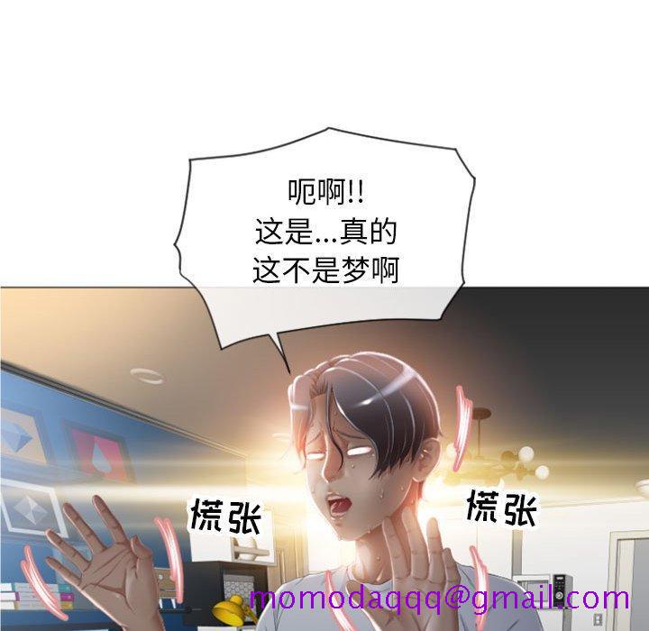 隔壁的她[抖漫]韩漫全集-隔壁的她-第 3 话无删减无遮挡章节图片 