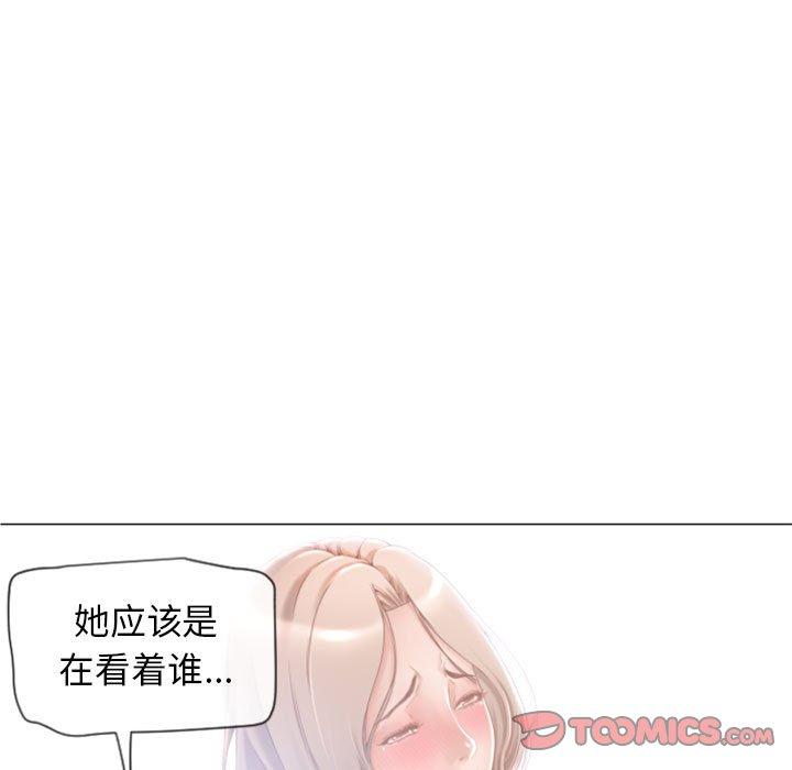隔壁的她[抖漫]韩漫全集-隔壁的她-第 3 话无删减无遮挡章节图片 