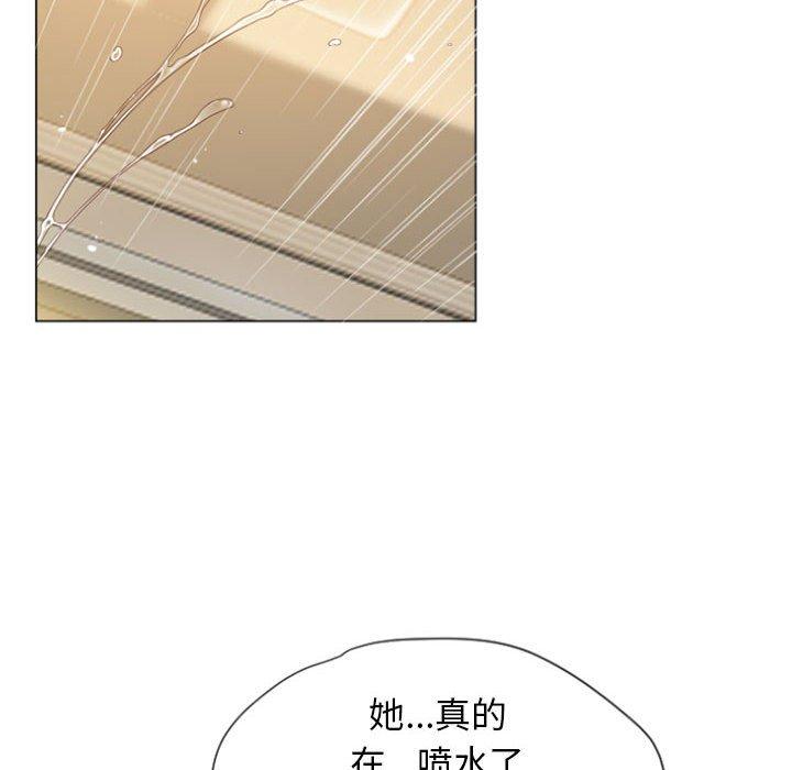 隔壁的她[抖漫]韩漫全集-隔壁的她-第 3 话无删减无遮挡章节图片 
