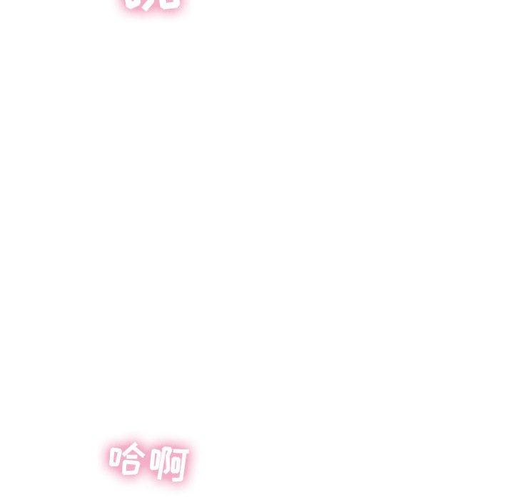 隔壁的她[抖漫]韩漫全集-隔壁的她-第 3 话无删减无遮挡章节图片 