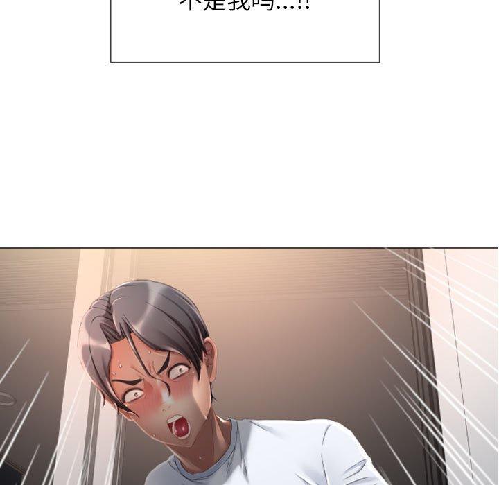 隔壁的她[抖漫]韩漫全集-隔壁的她-第 3 话无删减无遮挡章节图片 