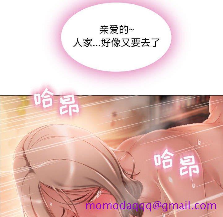 隔壁的她[抖漫]韩漫全集-隔壁的她-第 3 话无删减无遮挡章节图片 