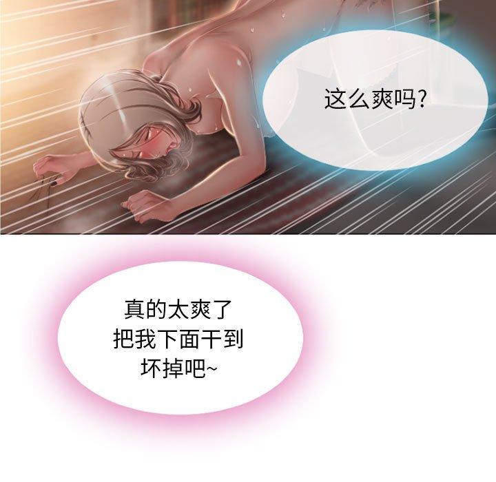 隔壁的她[抖漫]韩漫全集-隔壁的她-第 3 话无删减无遮挡章节图片 