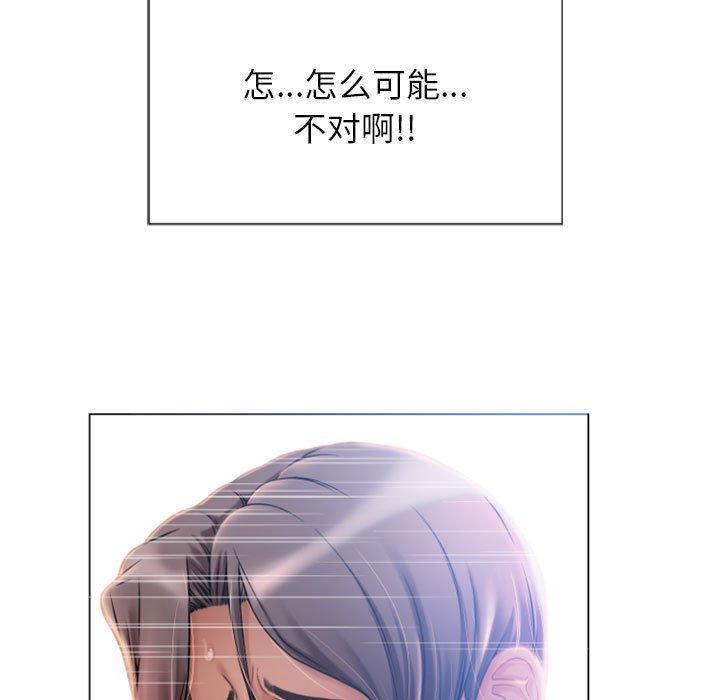 隔壁的她[抖漫]韩漫全集-隔壁的她-第 3 话无删减无遮挡章节图片 