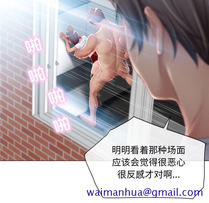 隔壁的她[抖漫]韩漫全集-隔壁的她-第 3 话无删减无遮挡章节图片 