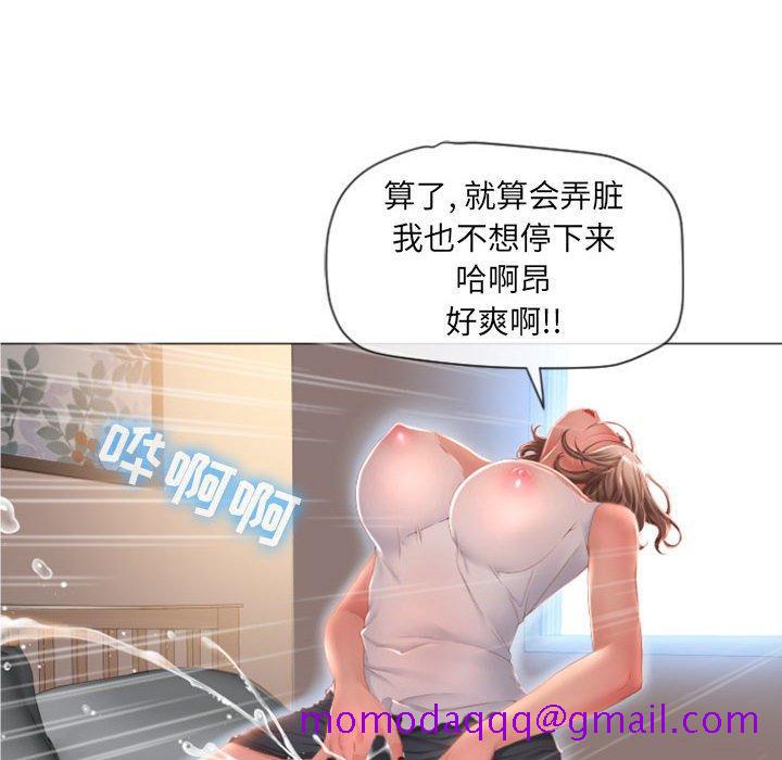 隔壁的她[抖漫]韩漫全集-隔壁的她-第 3 话无删减无遮挡章节图片 