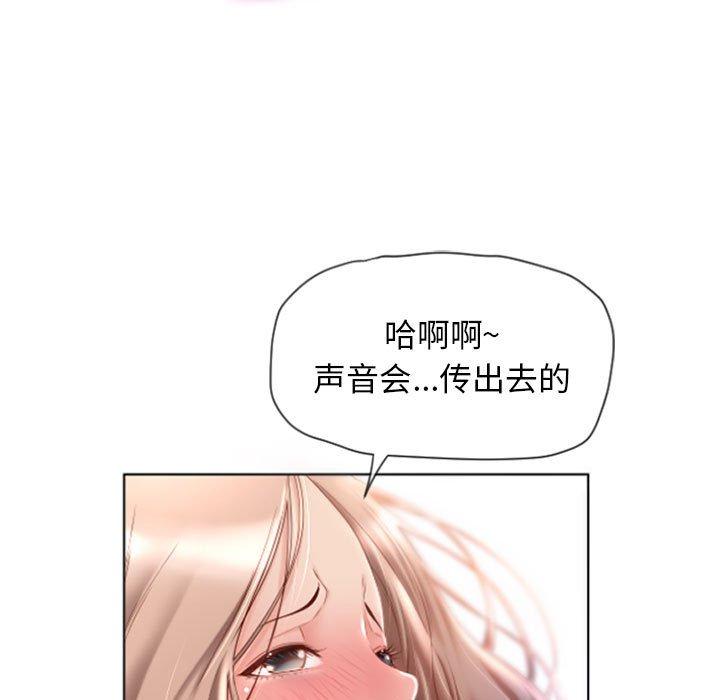 隔壁的她[抖漫]韩漫全集-隔壁的她-第 3 话无删减无遮挡章节图片 