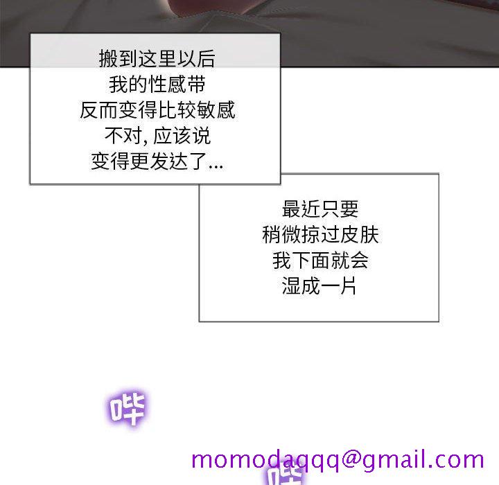 隔壁的她[抖漫]韩漫全集-隔壁的她-第 4 话无删减无遮挡章节图片 