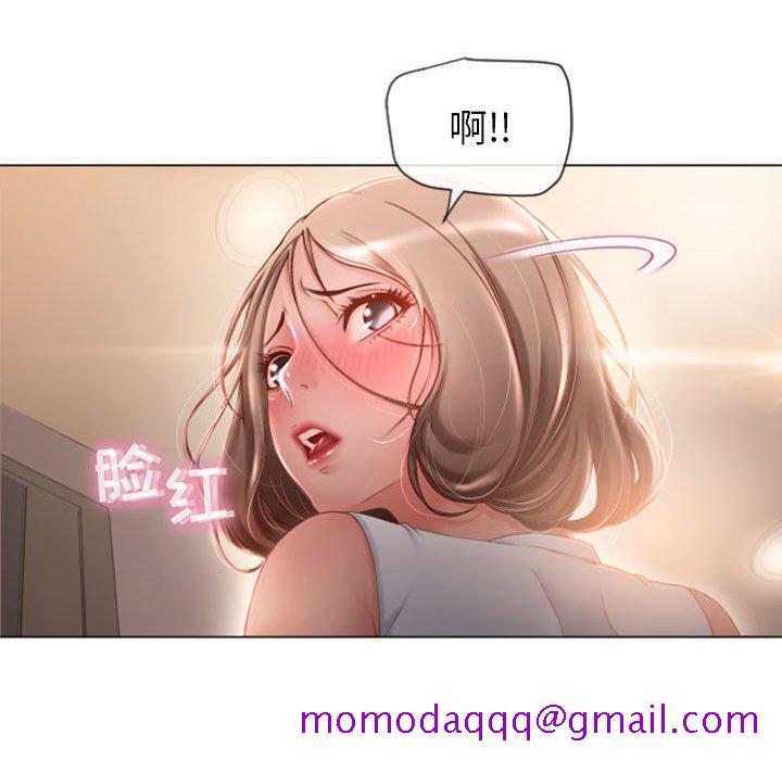 隔壁的她[抖漫]韩漫全集-隔壁的她-第 4 话无删减无遮挡章节图片 