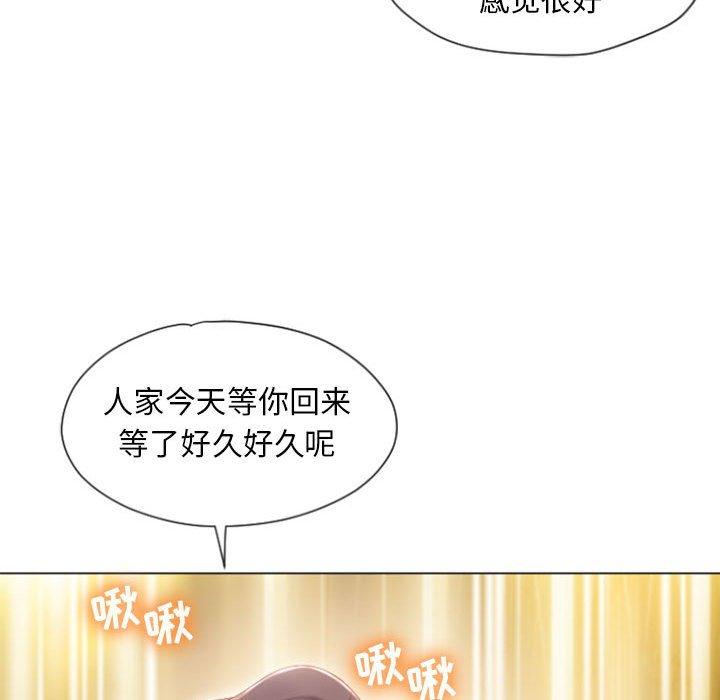 隔壁的她[抖漫]韩漫全集-隔壁的她-第 4 话无删减无遮挡章节图片 