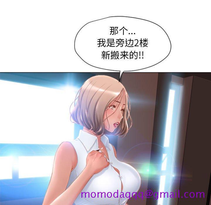 隔壁的她[抖漫]韩漫全集-隔壁的她-第 4 话无删减无遮挡章节图片 
