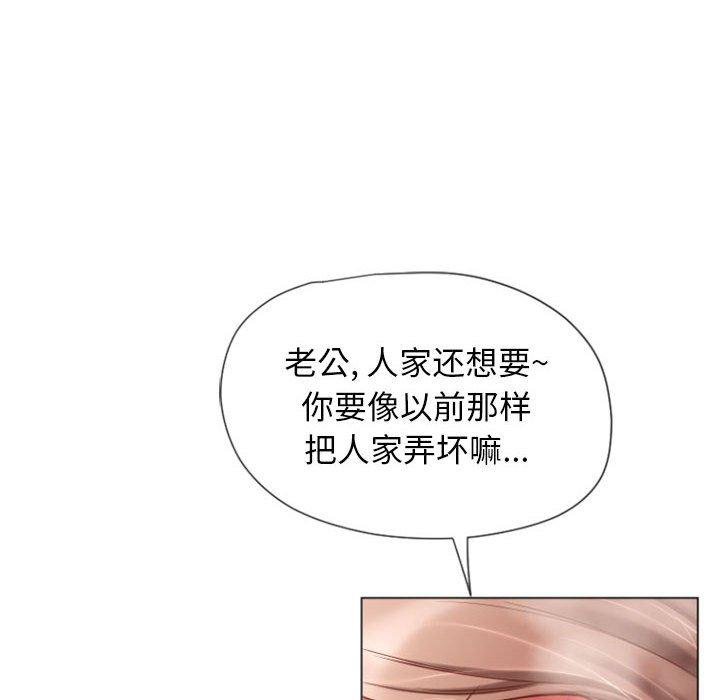 隔壁的她[抖漫]韩漫全集-隔壁的她-第 4 话无删减无遮挡章节图片 