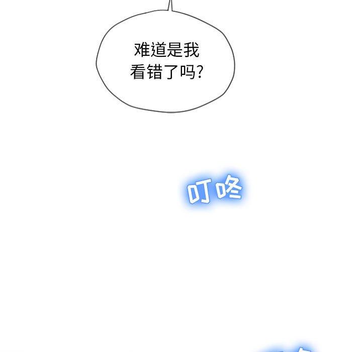 隔壁的她[抖漫]韩漫全集-隔壁的她-第 4 话无删减无遮挡章节图片 