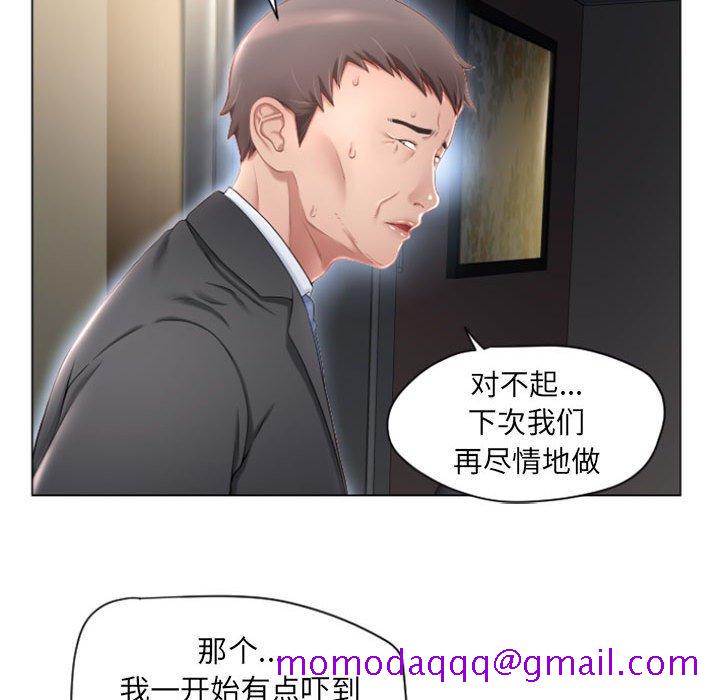 隔壁的她[抖漫]韩漫全集-隔壁的她-第 4 话无删减无遮挡章节图片 