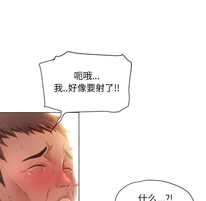 隔壁的她[抖漫]韩漫全集-隔壁的她-第 4 话无删减无遮挡章节图片 