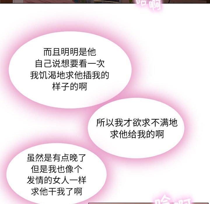 隔壁的她[抖漫]韩漫全集-隔壁的她-第 4 话无删减无遮挡章节图片 