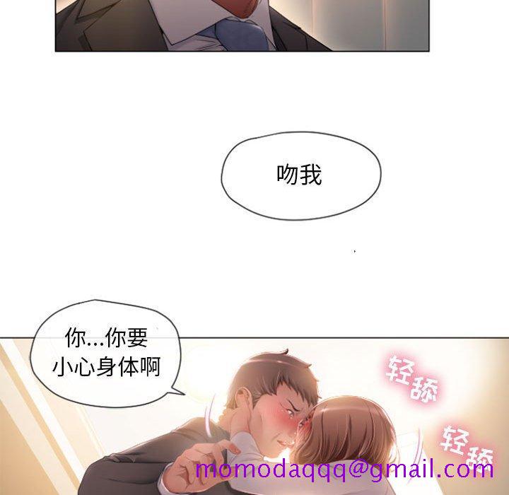 隔壁的她[抖漫]韩漫全集-隔壁的她-第 4 话无删减无遮挡章节图片 