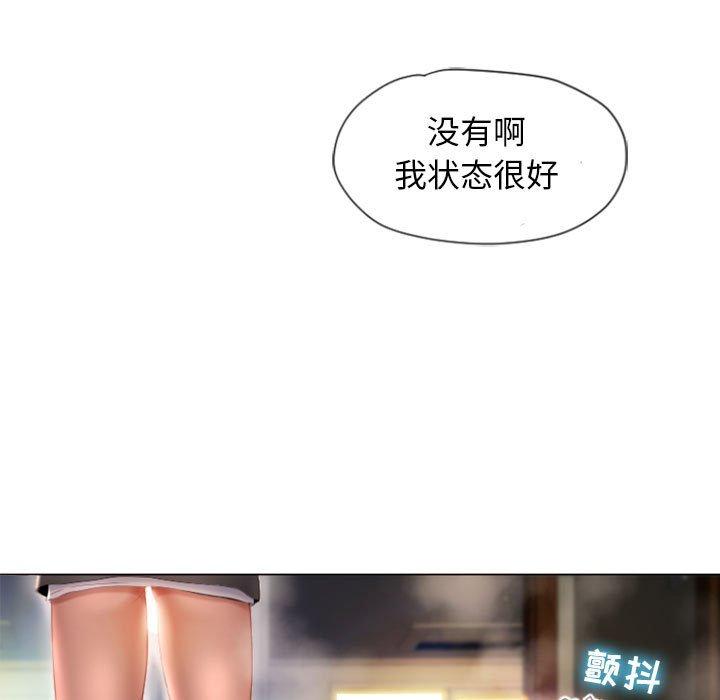 隔壁的她[抖漫]韩漫全集-隔壁的她-第 4 话无删减无遮挡章节图片 