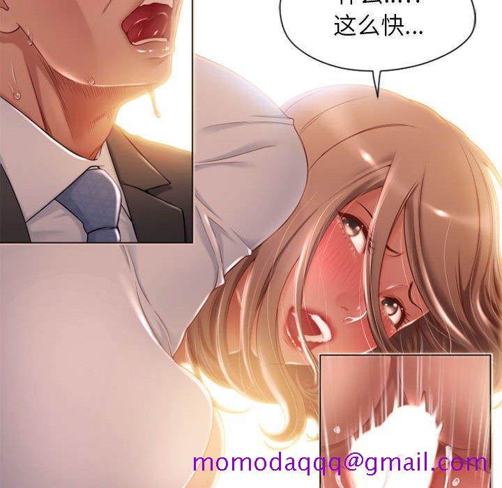隔壁的她[抖漫]韩漫全集-隔壁的她-第 4 话无删减无遮挡章节图片 