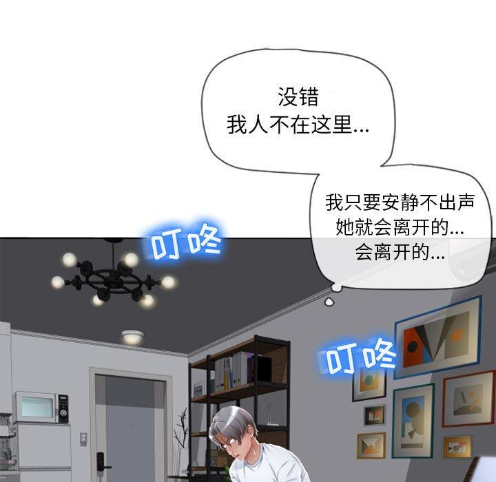 隔壁的她[抖漫]韩漫全集-隔壁的她-第 4 话无删减无遮挡章节图片 