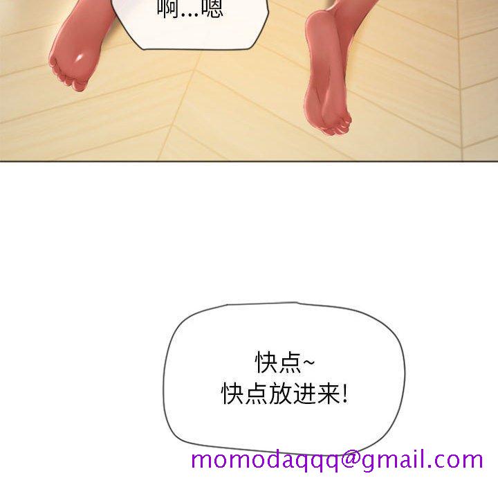 隔壁的她[抖漫]韩漫全集-隔壁的她-第 4 话无删减无遮挡章节图片 