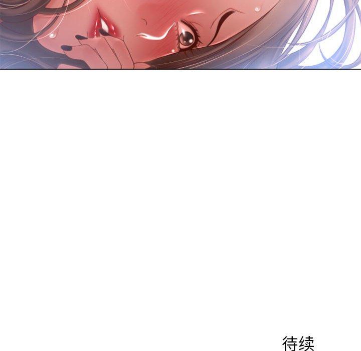 隔壁的她[抖漫]韩漫全集-隔壁的她-第 4 话无删减无遮挡章节图片 
