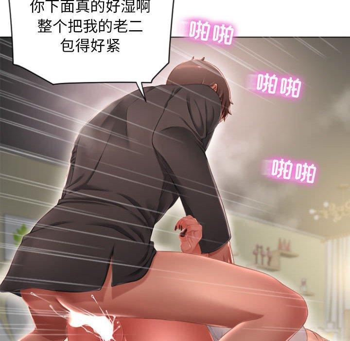 隔壁的她[抖漫]韩漫全集-隔壁的她-第 4 话无删减无遮挡章节图片 