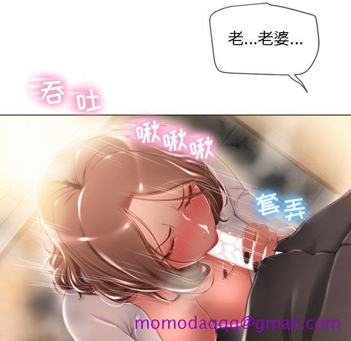 隔壁的她[抖漫]韩漫全集-隔壁的她-第 4 话无删减无遮挡章节图片 