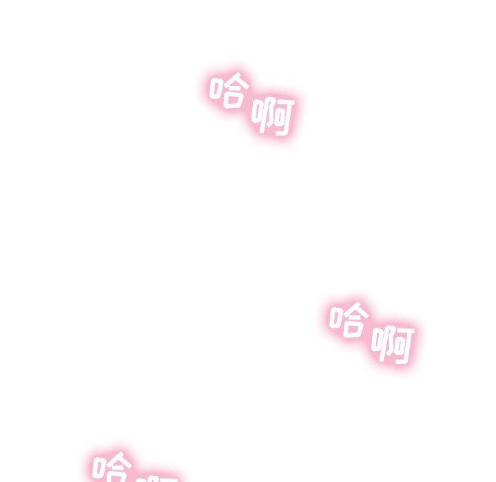 隔壁的她[抖漫]韩漫全集-隔壁的她-第 4 话无删减无遮挡章节图片 