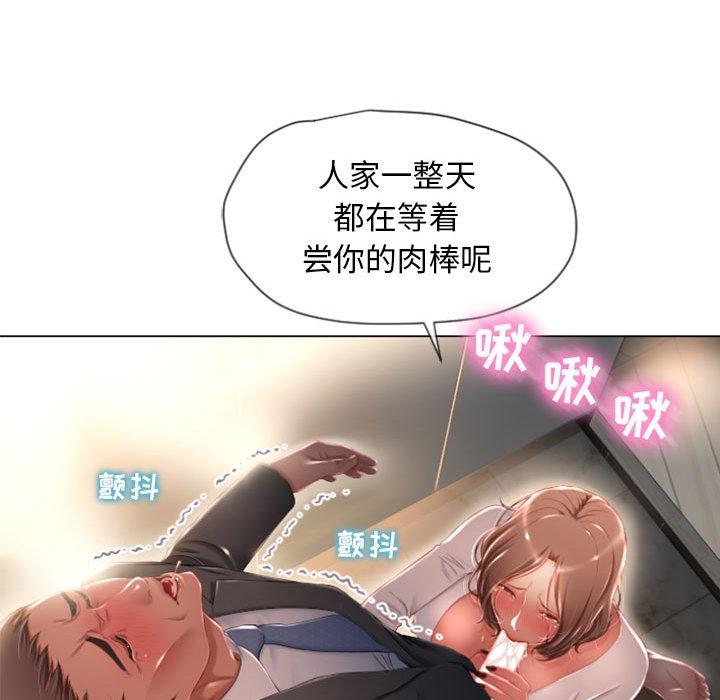 隔壁的她[抖漫]韩漫全集-隔壁的她-第 4 话无删减无遮挡章节图片 
