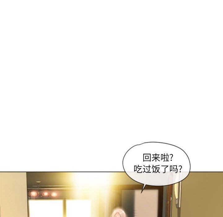 隔壁的她[抖漫]韩漫全集-隔壁的她-第 4 话无删减无遮挡章节图片 