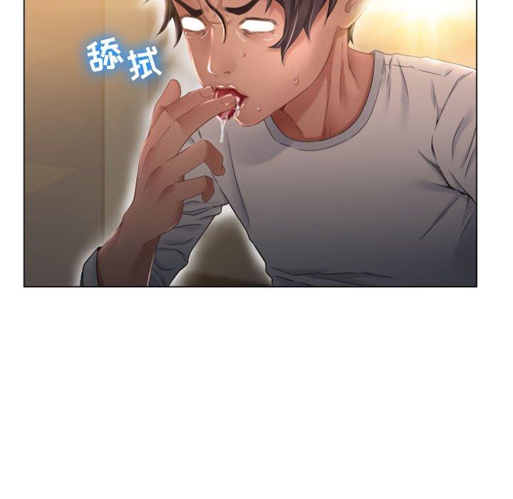 隔壁的她[抖漫]韩漫全集-隔壁的她-第 4 话无删减无遮挡章节图片 