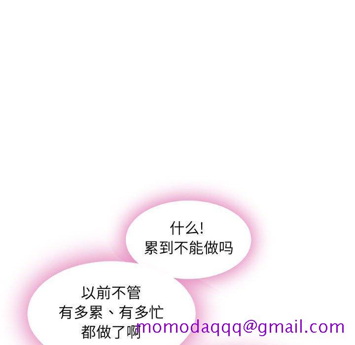 隔壁的她[抖漫]韩漫全集-隔壁的她-第 4 话无删减无遮挡章节图片 