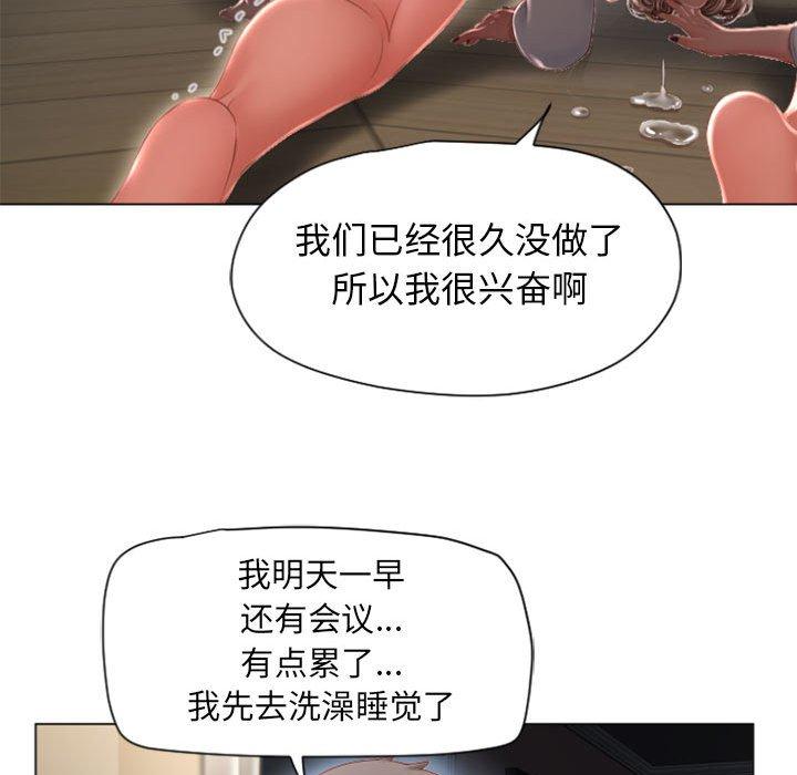 隔壁的她[抖漫]韩漫全集-隔壁的她-第 4 话无删减无遮挡章节图片 